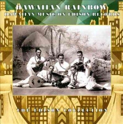 Hawaiian Rainbow - (Import CD)