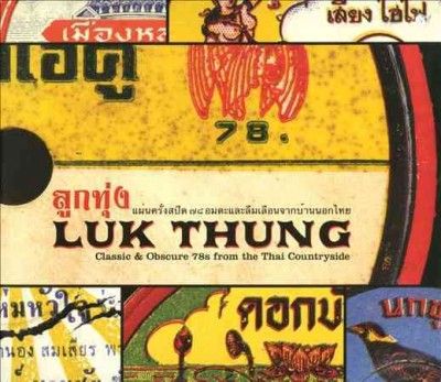 Luk Thung:Classic &amp; Obscure 78s from - (Import CD)