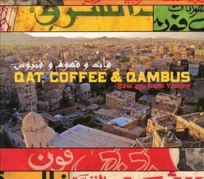 Qat Coffee &amp; Qambus:Raw 45s from Yeme - (Import CD)