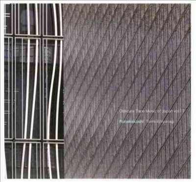 Toshi Ichiyanagi - Obscure Tape Music Of Japan V17: Funak (CD)