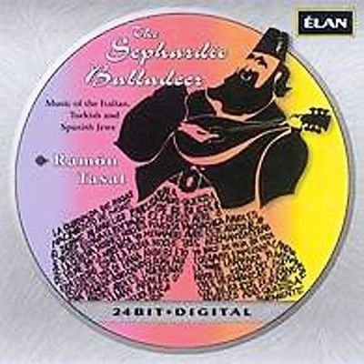 Sephardic Balladeer:Music of Italian - (Import CD)