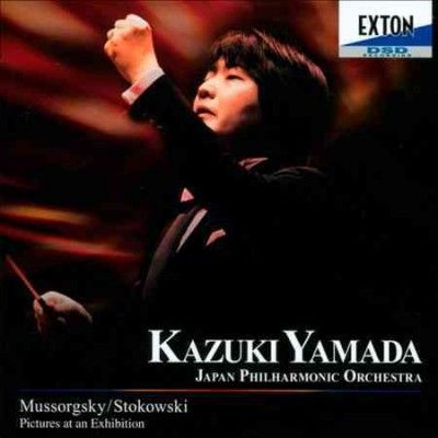 Mussorgsky:Pictures at an Exhibition - (Import CD)