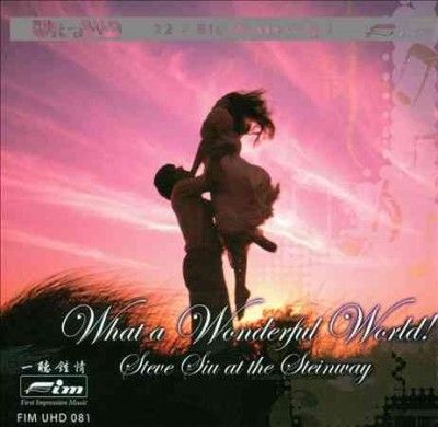 Steve Siu - What A Wonderful World (CD)