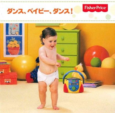 Dance Baby Dance - (Import CD)