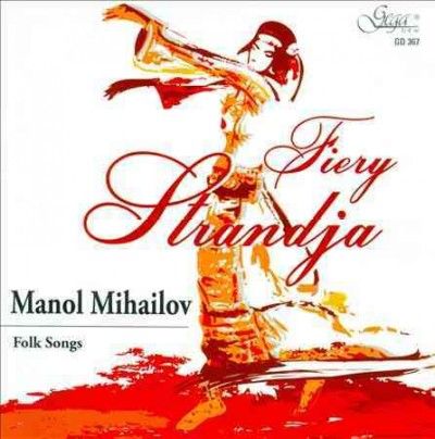 Fiery Strandja:Folk Songs - (Import CD)