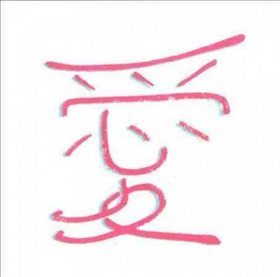 Japandorf (CD / Album)