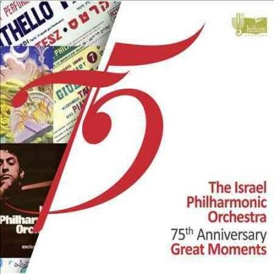 75th Anniversary:Great Moments - (Import CD)