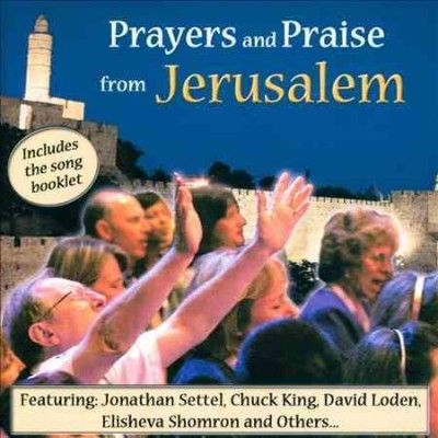 Various - Prayers And Praise From Jerusalem (CD)