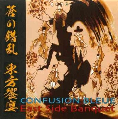 Confusion Bleue - East Side Banquet (CD)