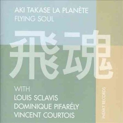 Flying Soul (CD / Album)