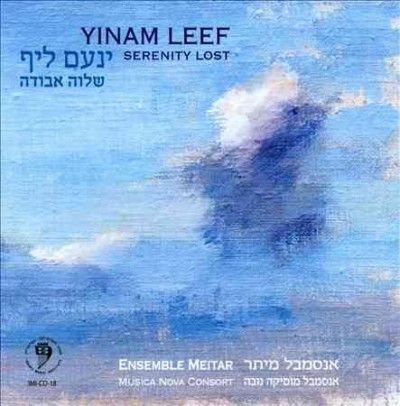 Leef:Serenity Lost - (Import CD)