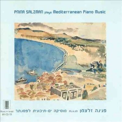 Pnina Salzman Plays Mediterranean Pia - (Import CD)