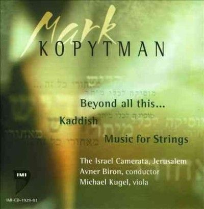 Music of Mark Kopytman - (Import CD)