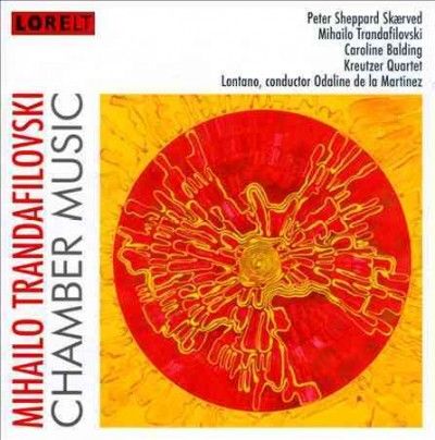Mihailo Trandafilovski:Chamber Music - (Import CD)