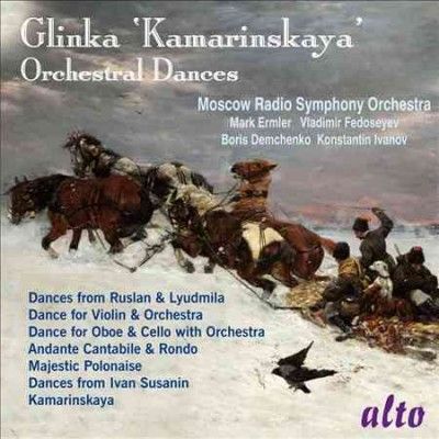 Glinka: Orchestral Dances, 'Kamarinskaya' (CD / Album)