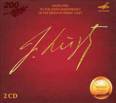 Dedicated to the 200th Anniversary of the Birth of Ferenc Liszt (CD / Album)