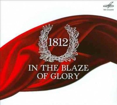 1812: In the Blaze of Glory (CD / Album)