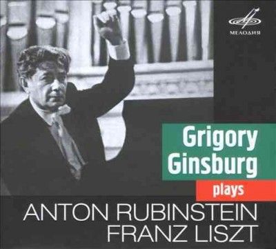 Grigory Ginsburg Plays Anton Rubinstein/Franz Liszt (CD / Album)