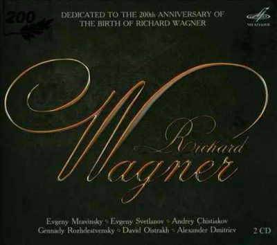 Richard Wagner (CD / Album)