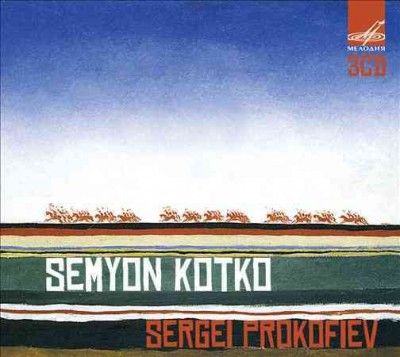 Sergei Prokofiev: Semyon Kotko (CD / Album)