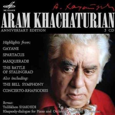 Aram Khachaturian: Anniversary Edition (CD / Box Set)