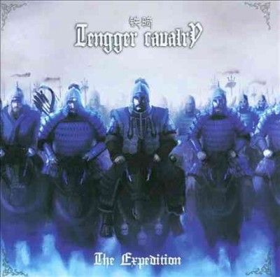 Expedition - (Import CD)