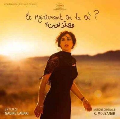 Khaled Mouzanar - Mouzanar: Et Maintenant On Va Ou (ost) (CD)