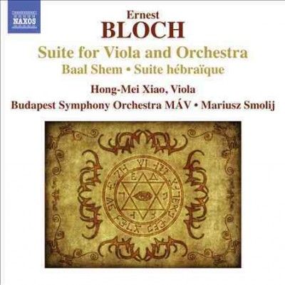 Budapest Symphony Or - Bloch: Suite For Viola &amp; Orch Suite He (CD)