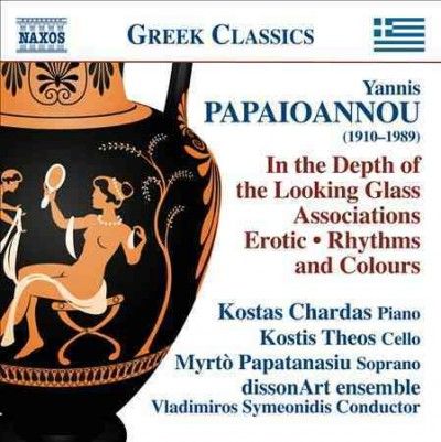Kostas Chardas - Papaioannou: Works For Voice &amp; Piano F (CD)