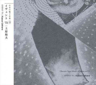 Kazuo Uehara - Obscure Tape Music Of Japan V15: Event (CD)
