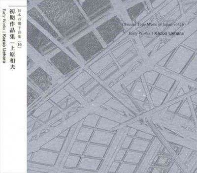 Kazuo Uehara - Obscure Tape Music Of Japan V16: Early (CD)