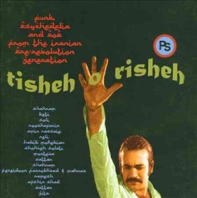 Tisheh O Risheh (CD / Album)
