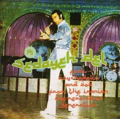 Various - Sedayeh Del (CD)