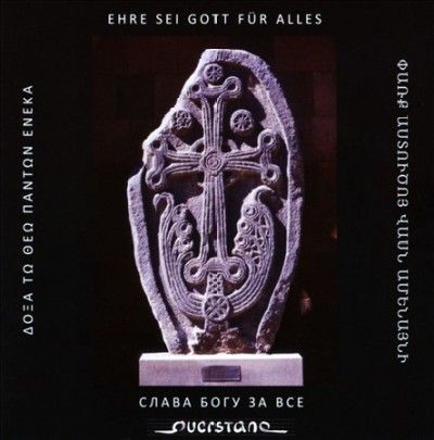 Ehre Sei Gott Fur Alles (CD / Album)