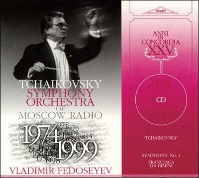 Tchaikovsky Symphony - Tchaikovsky: Sym No 4 Francesca Da Rim (CD)