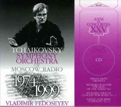 Tchaikovsky Symphony - Orpheus Ring Des Nibelung Cto &amp; Sym (CD)