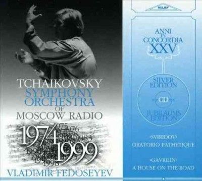 Tchaikovsky Symphony - Sviridov Gavrilin: Oratorio Pathetique (CD)