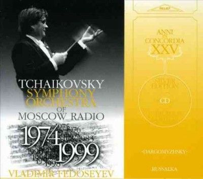 Irina Mikhailova - Dargomyzhsky: Rusalka (CD)