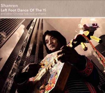 Left Foot Dance of The Yi - (Import CD)