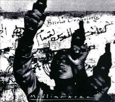 Muslimgauze - Beirut Transister (CD)