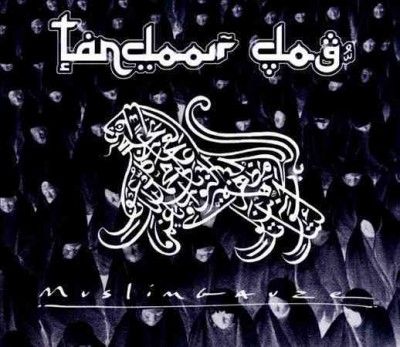 Muslimgauze - Tandoor Dog (CD)