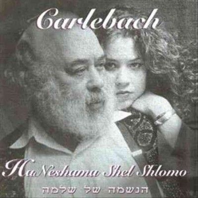 Shlomo Carlebach - Ha Neshama Shel Shlomo (CD)