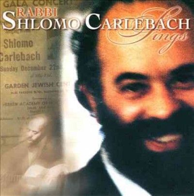Shlomo Carlebach - Rabbi Shlomo Carlebach Sings (CD)