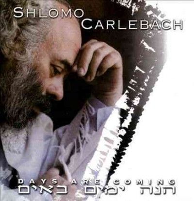 Shlomo Carlebach - Days Are Coming (CD)