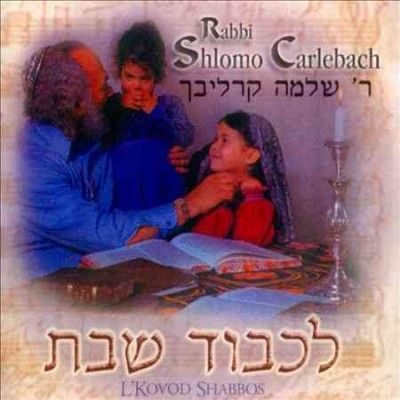Shlomo Carlebach - L'kovod Shabos (CD)