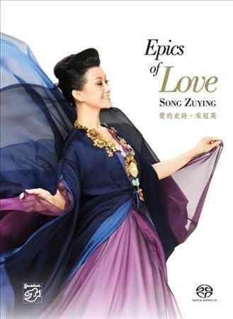 Song Zuying - Epics Of Love (CD)