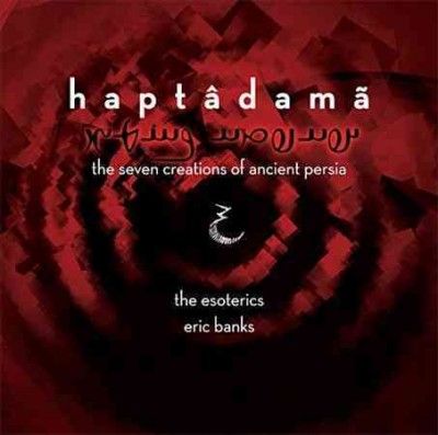Esoterics - Haptadama (CD)