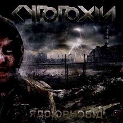 Cytotoxin - Radiophobia (CD)