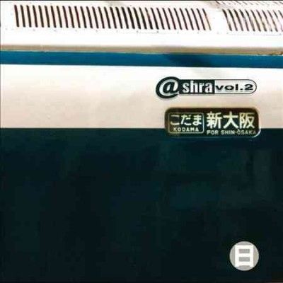 Ivory Tower - Ashra/ashra 2 (CD)