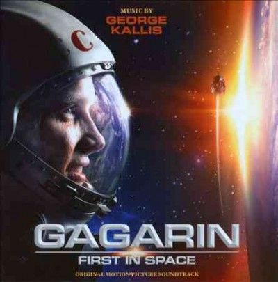 George Kallis - Gagarin: First In Space (ost) (CD)